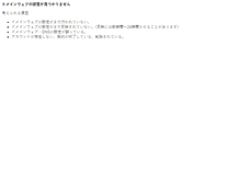 Tablet Screenshot of greentw.search-info.jp